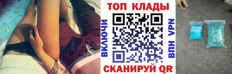 Сколько стоит Иваново ГАШ КОКАИН Меф Альфа ПВП Бошки Шишки
