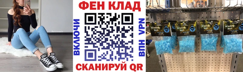 где найти наркотики  Иваново  Амфетамин 98% 