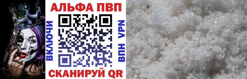 A-PVP СК Иваново
