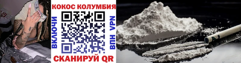 где продают наркотики  Иваново  КОКАИН 97% 