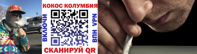 Кокаин 99% Иваново