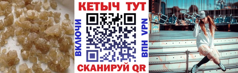 Кетамин VHQ  Иваново 