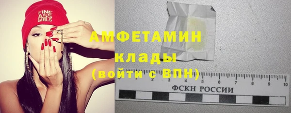 скорость Бородино