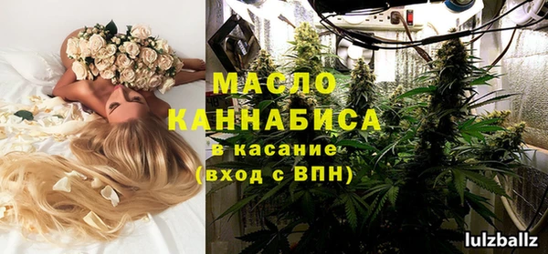 ПСИЛОЦИБИНОВЫЕ ГРИБЫ Бугульма