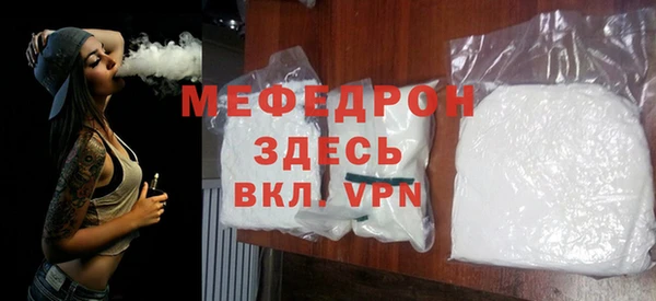 скорость Бородино