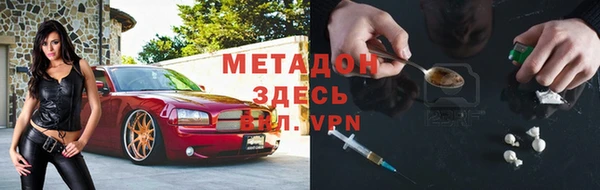 ПСИЛОЦИБИНОВЫЕ ГРИБЫ Бугульма