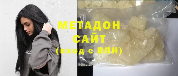 скорость mdpv Бронницы