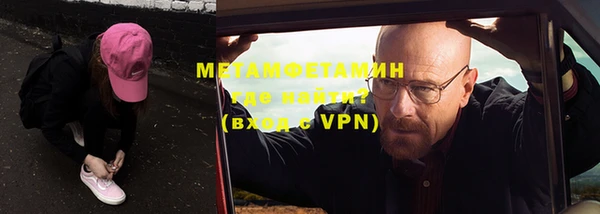 ПСИЛОЦИБИНОВЫЕ ГРИБЫ Бугульма