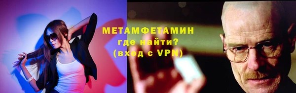скорость Бородино