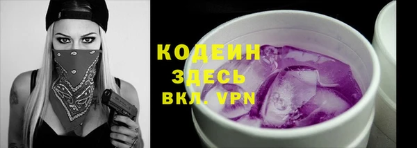 ПСИЛОЦИБИНОВЫЕ ГРИБЫ Бугульма