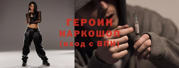 скорость Бородино