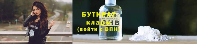 ПСИЛОЦИБИНОВЫЕ ГРИБЫ Бугульма