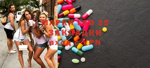 ПСИЛОЦИБИНОВЫЕ ГРИБЫ Бугульма