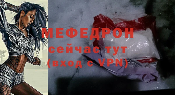 ПСИЛОЦИБИНОВЫЕ ГРИБЫ Бугульма