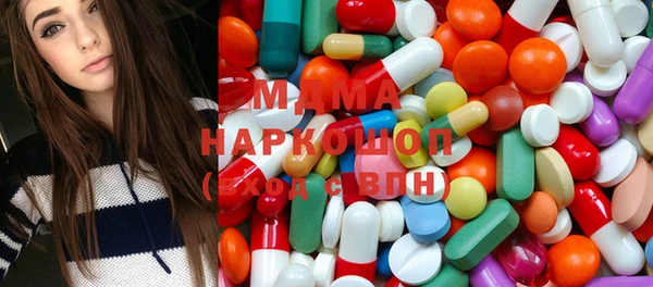 ПСИЛОЦИБИНОВЫЕ ГРИБЫ Бугульма