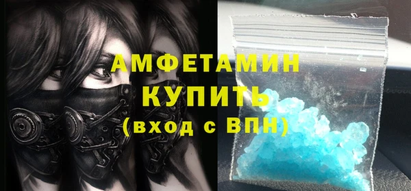 ПСИЛОЦИБИНОВЫЕ ГРИБЫ Бугульма
