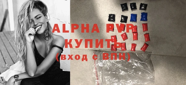 скорость Бородино
