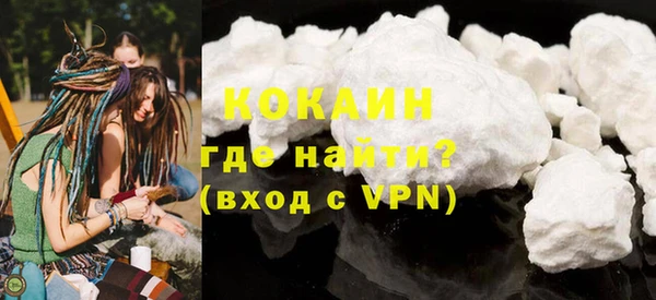 скорость mdpv Бронницы