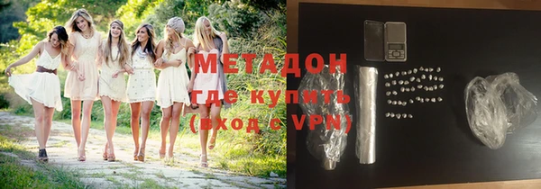 ПСИЛОЦИБИНОВЫЕ ГРИБЫ Бугульма