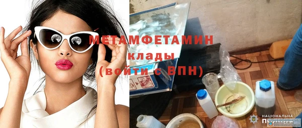 ПСИЛОЦИБИНОВЫЕ ГРИБЫ Бугульма
