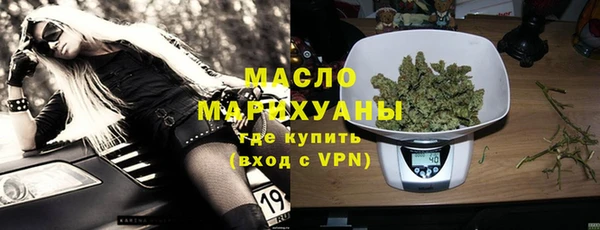 скорость mdpv Бронницы