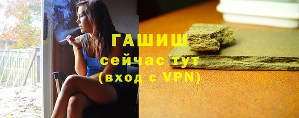 скорость mdpv Бронницы