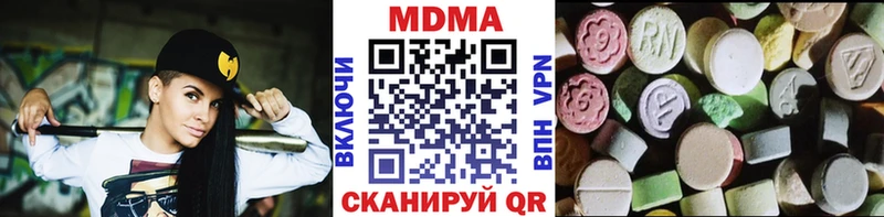 где можно купить   Иваново  MDMA кристаллы 