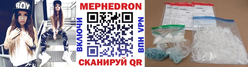 МЕФ 4 MMC  darknet наркотические препараты  Иваново 