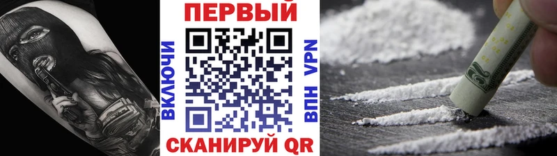 Метамфетамин кристалл  Иваново 