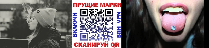 Марки N-bome 1,5мг  купить  сайты  Иваново 