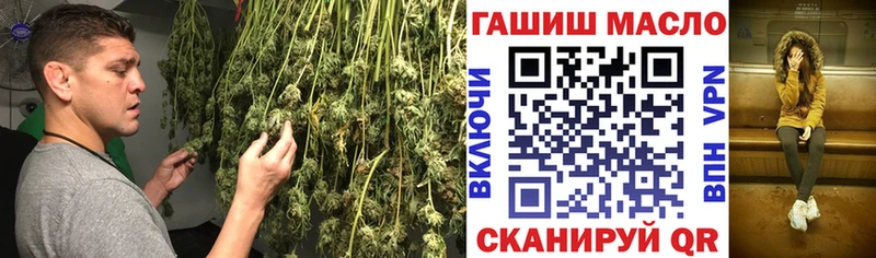 купить наркотик  Иваново  ТГК вейп 