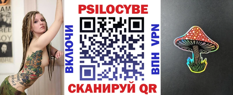 OMG как зайти  Иваново  Псилоцибиновые грибы ЛСД 